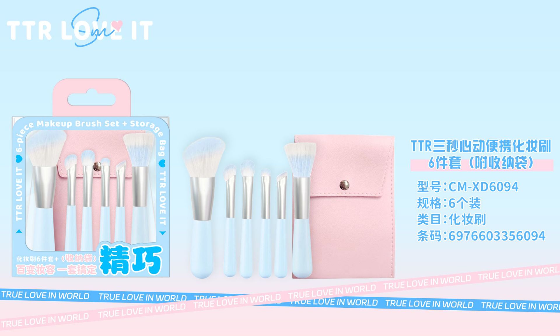 TTR · 化妆刷超薄粉底刷多功能刷精准遮瑕刷细节刷腮红刷鼻影刷详情13