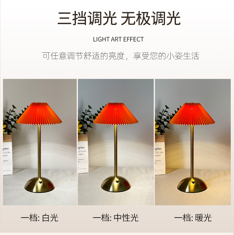 Modern and simple pleated fabric metal table lamp, cross-border bedroom bedside ambient light, rechargeable touch night light pic 6