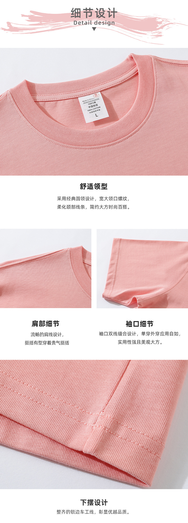 纯棉t恤定制260克白色圆领短袖男装新疆棉情侣夏季潮牌宽松打底衫详情12