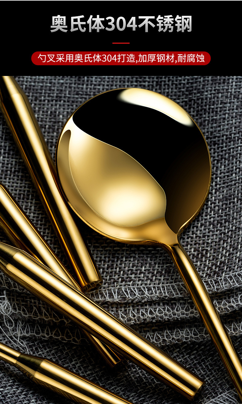 304不锈钢北欧式西餐牛排刀叉勺餐具复古圆柄汤勺甜品叉勺子批发详情2
