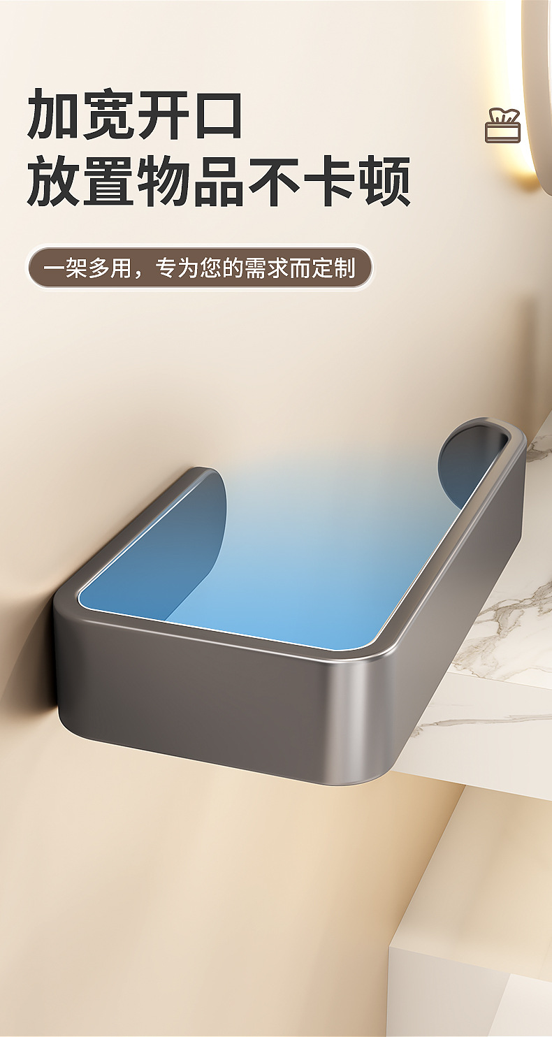 卫生间卷纸架免打孔家居置物架收纳生活好物实用用品大全用具家用详情5