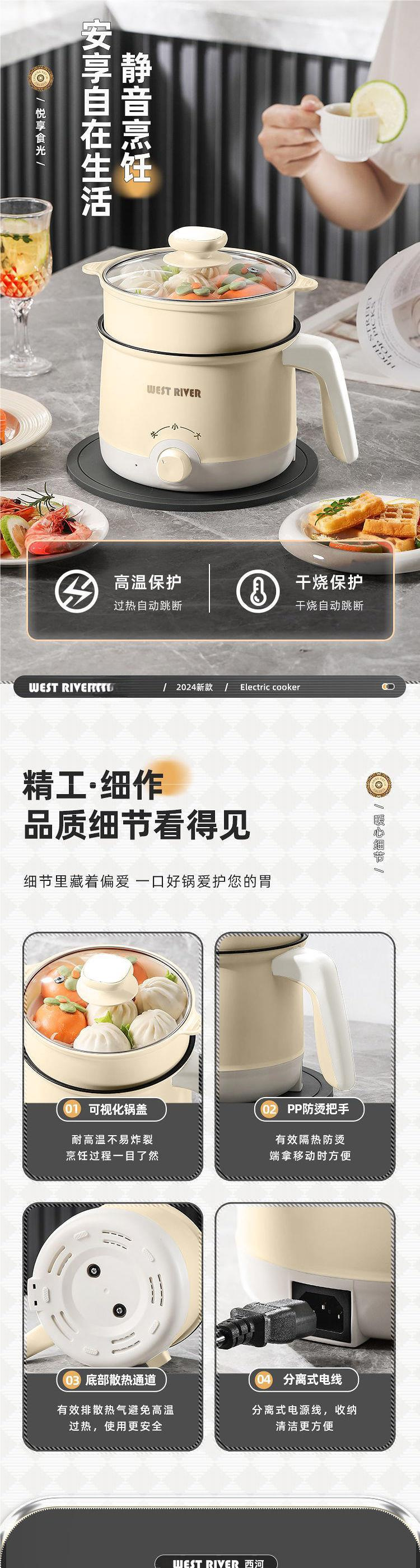 德国全自动蒸煮一体小电煮锅多功能电火锅学生宿舍煮面电锅电炒锅详情8