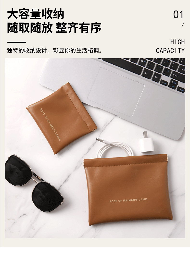 Data cable storage bag, high appearance level, wired earphone pocket, automatic closing spring piece, cosmetic mouth, red envelope wholesale pic 6