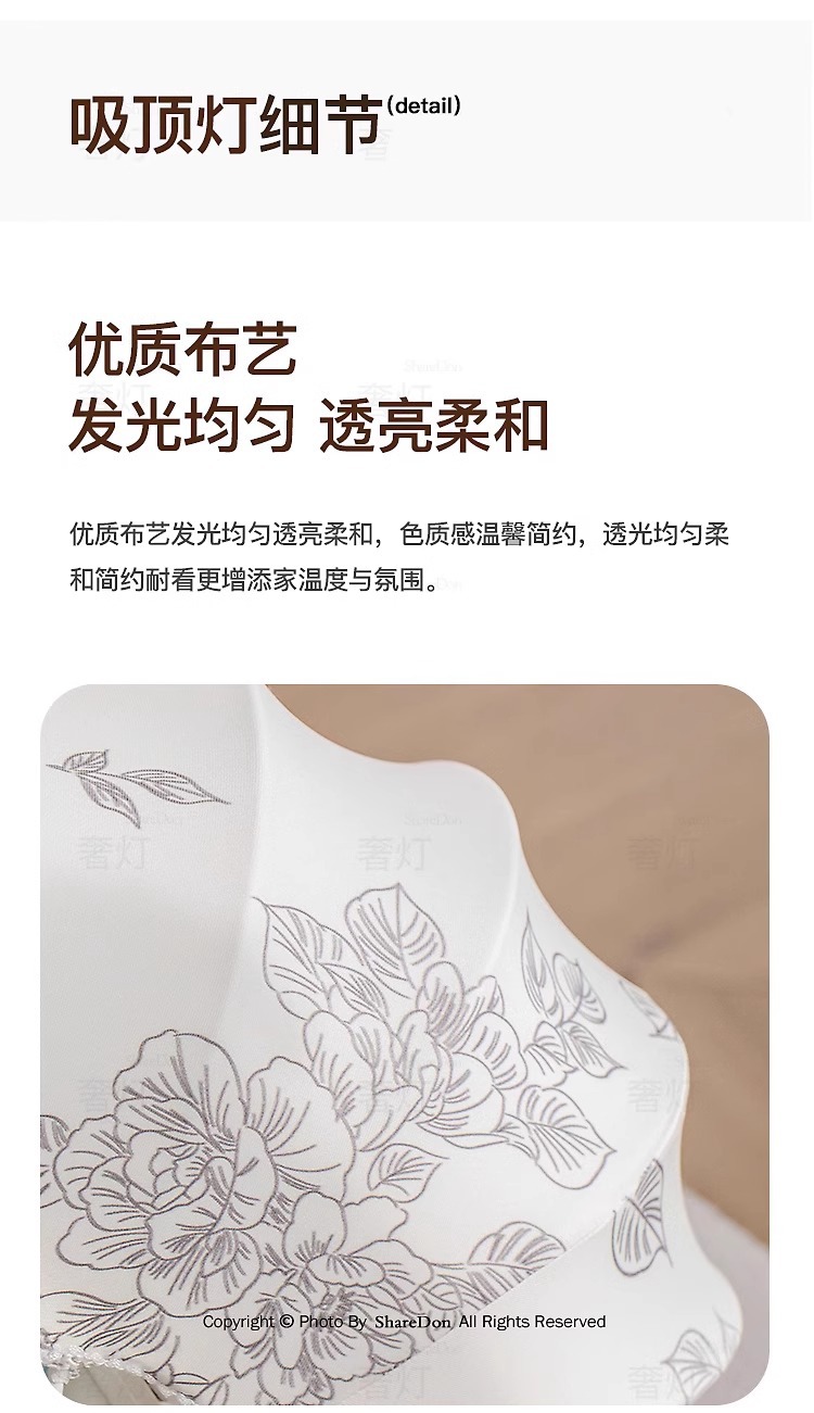 法式复古风卧室吊灯布艺花纹中古餐厅南洋实木侘寂风温馨房间主灯详情15