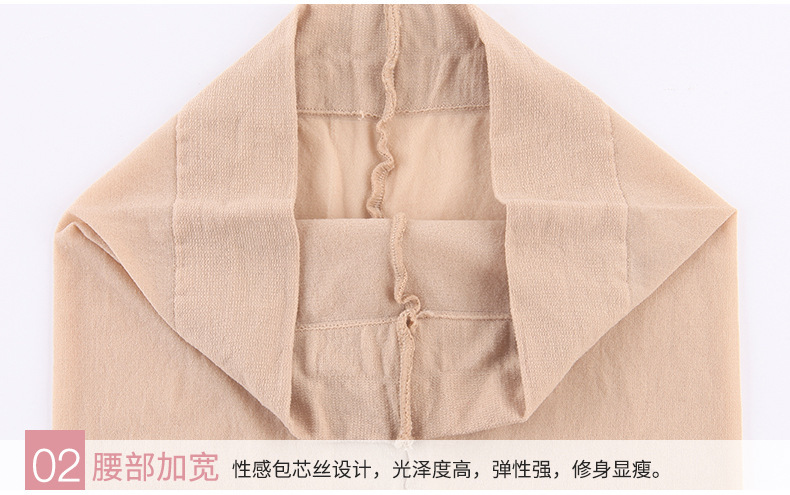Basic style silk stockings for sexy women, no opening, tights, core-wrapped silk, romantic silk stockings, flesh-colored street vendors, tights for hair replacement pic 5