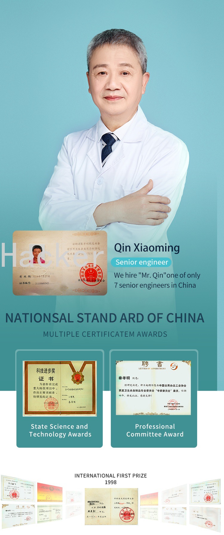 黑客跨境外贸英文款盘式蚊香家用驱蚊户外强力灭蚊防蚊防蛀杀虫用品批发详情3
