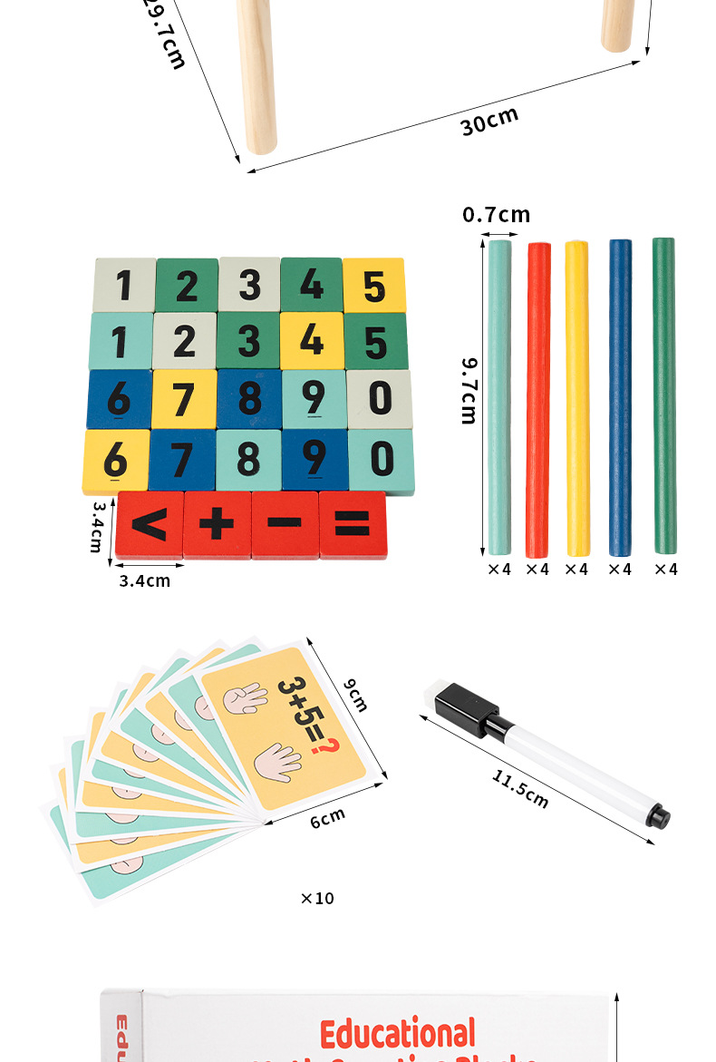 蒙氏多功能学习忙碌板益智教具木质加减法数字忙碌桌字母忙碌台详情46