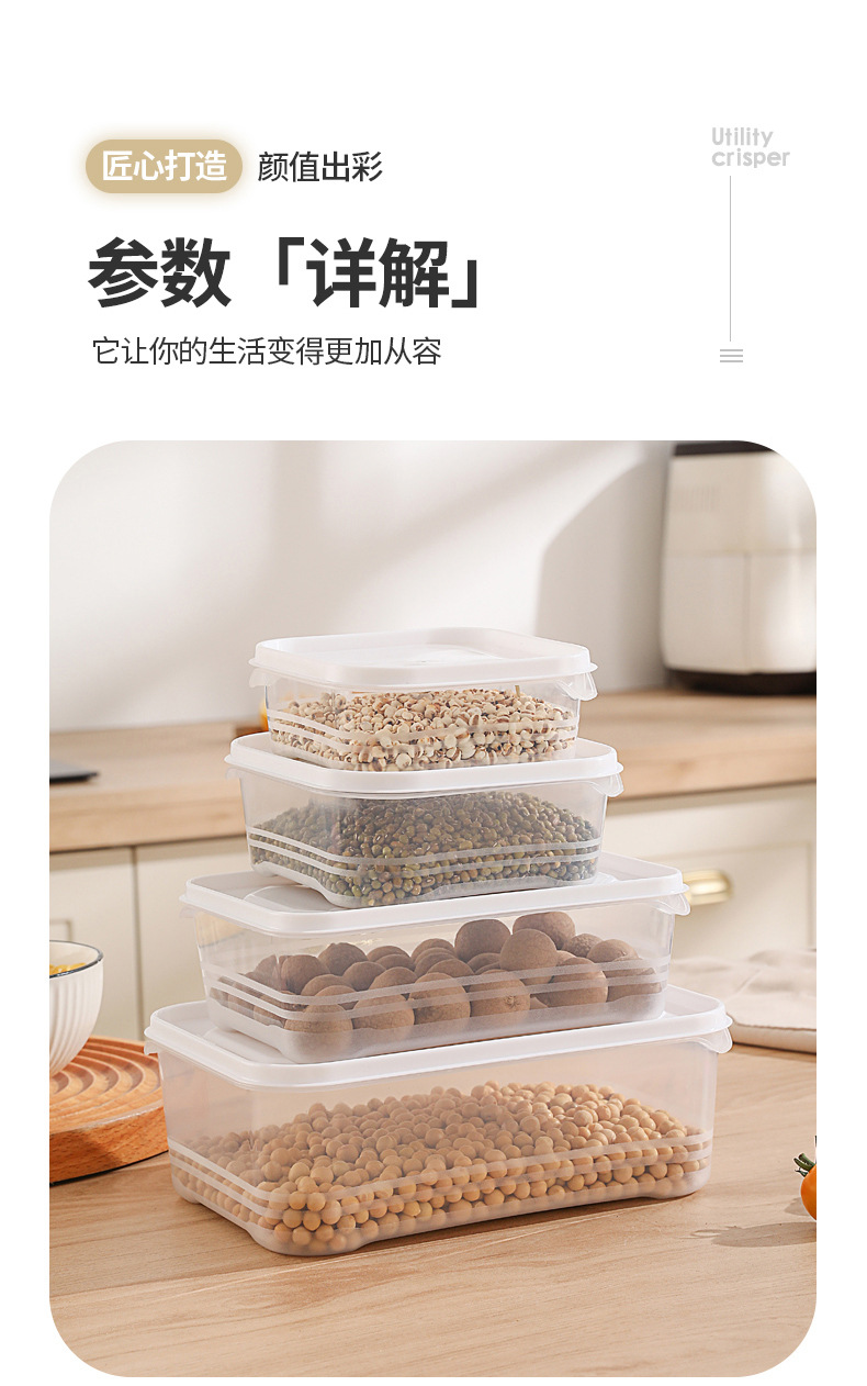 冰箱冻肉盒收纳盒食品级食物分类格冰淇淋不串味密封保鲜冷冻盒子详情43