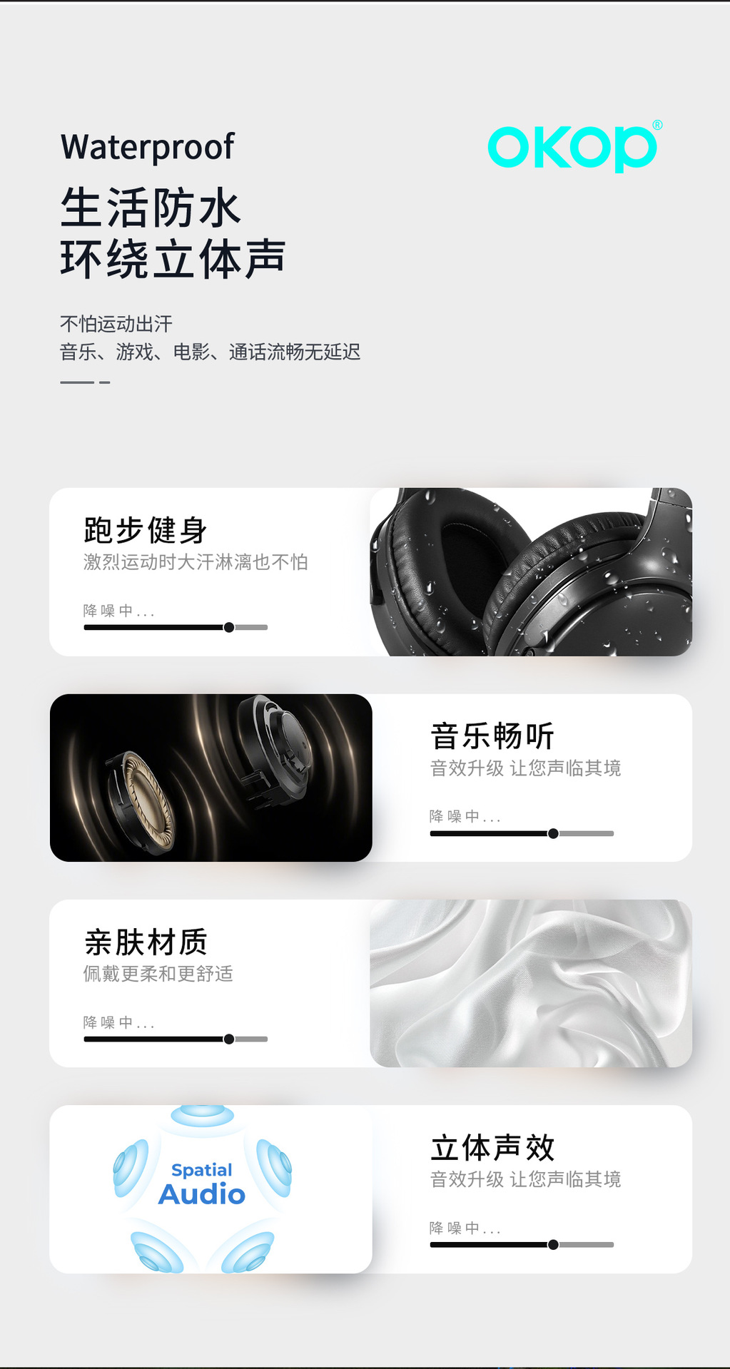 H101头戴式蓝牙降噪耳机防水防汗运动跨境超长续航电竞游戏低延迟详情9