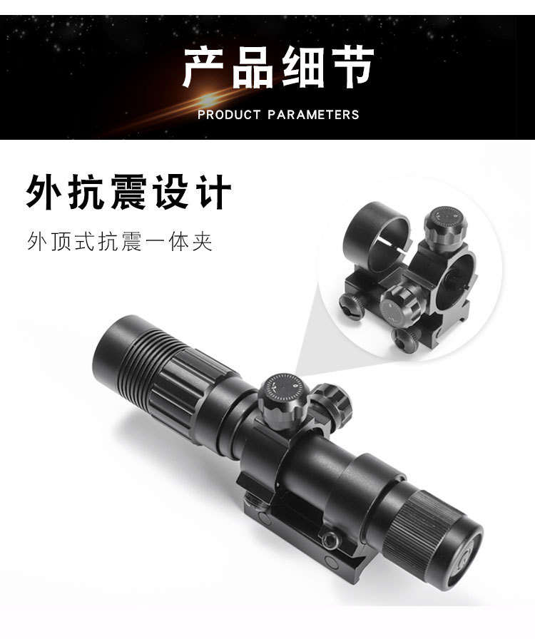 新款手调高抗震红外线激光瞄准镜绿激光瞄上下左右可调激光瞄准器详情5