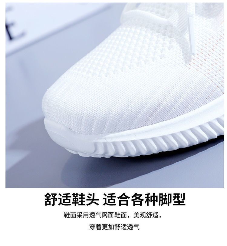 女鞋2023秋季新款运动鞋女舒适网面防臭休闲跑步鞋韩版小白鞋女详情7