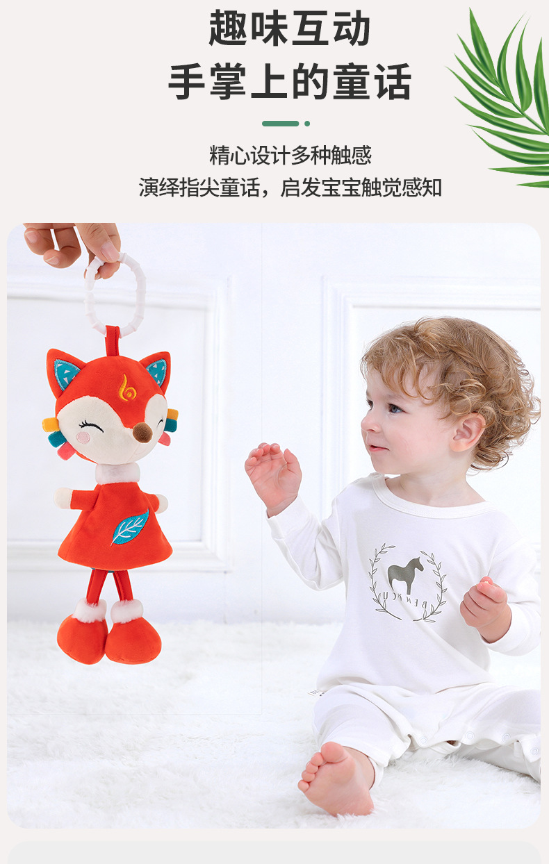 Happymonkey Baby Cartoon Animal Music Bell Music Box, Baby lathe pendant, Soothing bed Bell H168309 pic 8