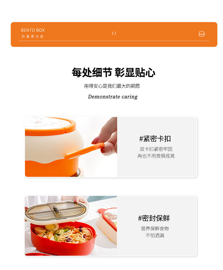 饭盒可微波炉加热学生专用便当盒上班族便当分格日式多层餐盒套装详情14