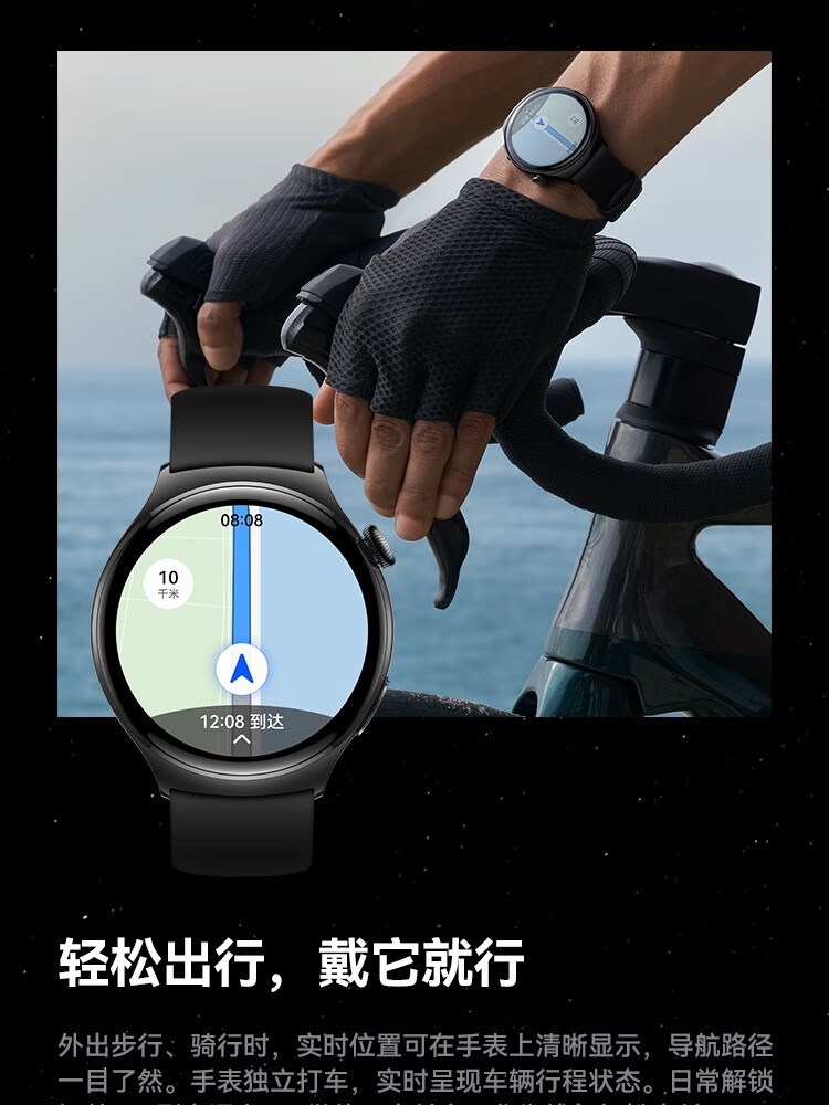 原装WATCH 4智能手表eSIM独立通话ECG心电分析100+运动安卓适用详情10