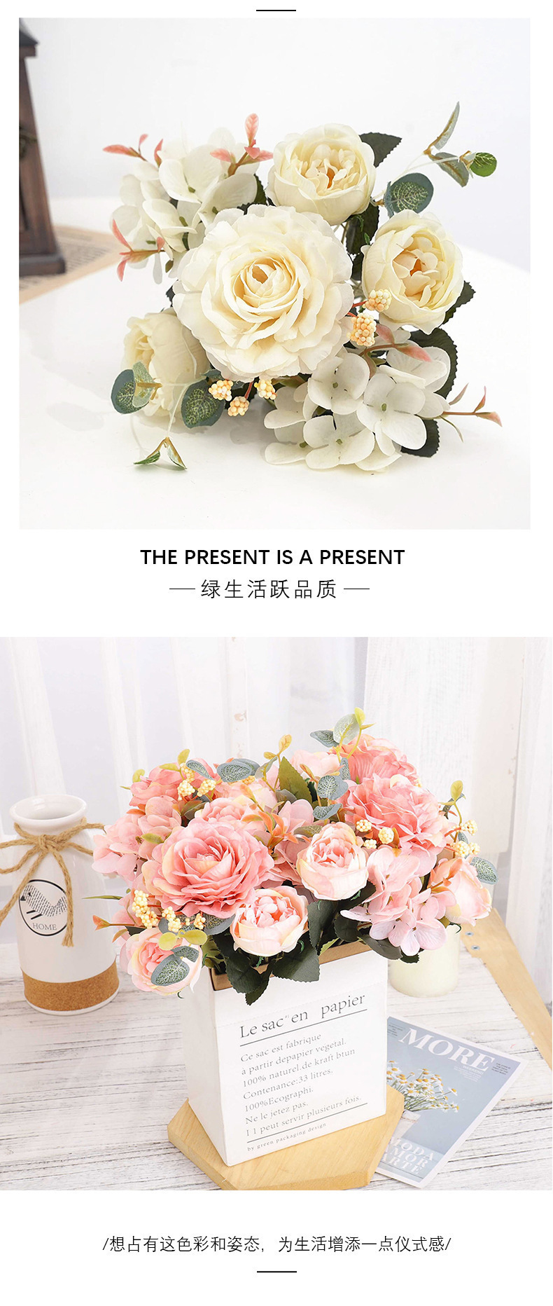 人造玫瑰花丝绸牡丹绣球花复古假花花束派对婚礼装饰节日家居装饰详情5