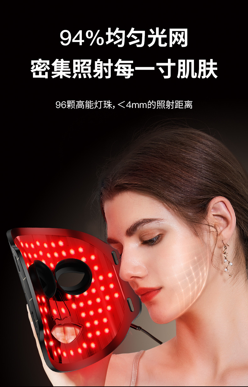 LED Photon skin rejuvenation facial color light beauty device mask Home silicone face mask New spectral facial firming pic 9