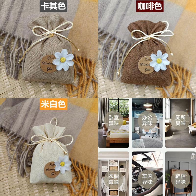 Osmanthus sachets wholesale, wardrobe spices, room sachets, car deodorizing aromatherapy bags, lavender clothes, fresh sachets pic 6