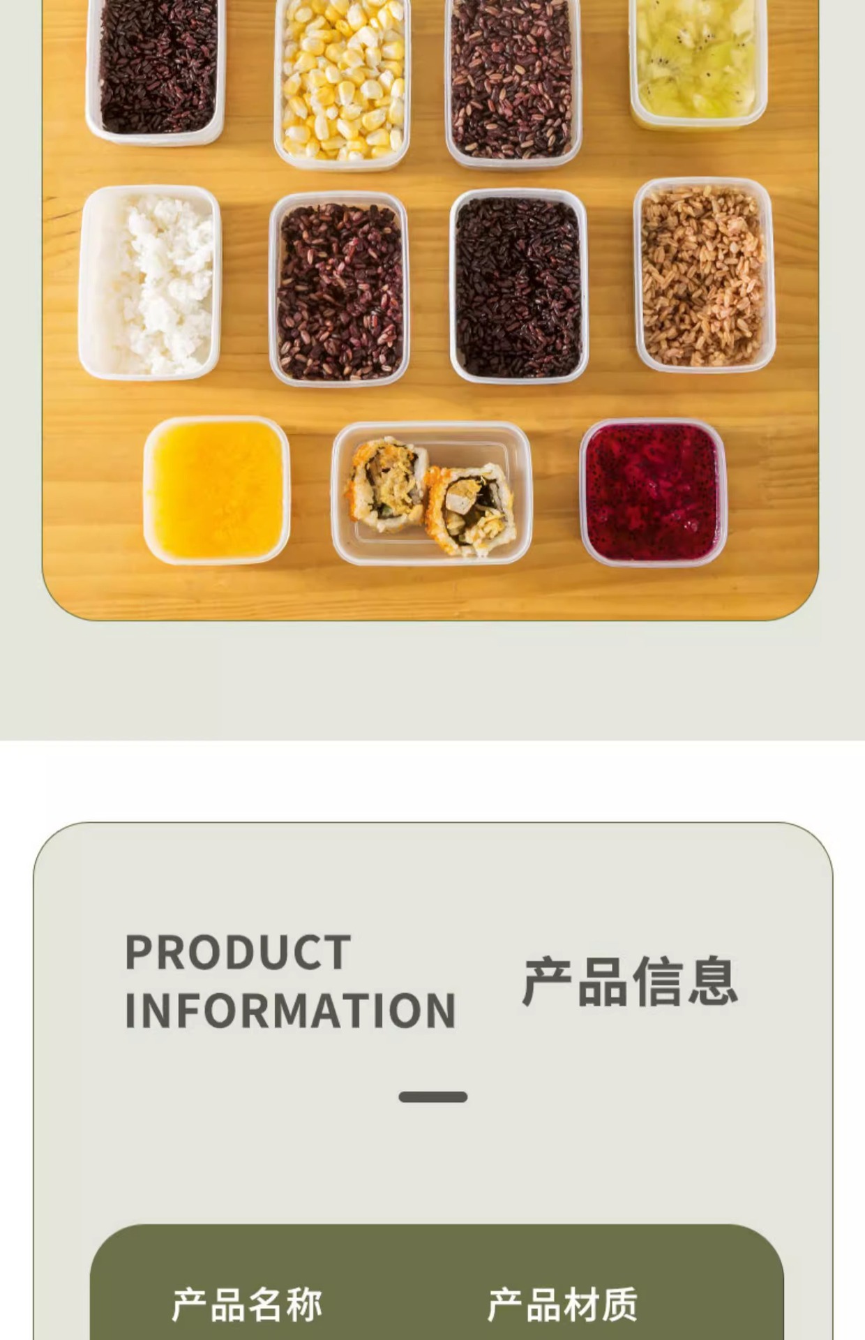 Refrigerator storage box, frozen meat compartmentalized small box, frozen preservation box, microwave-safe food, whole grain and rice portioning box pic 19