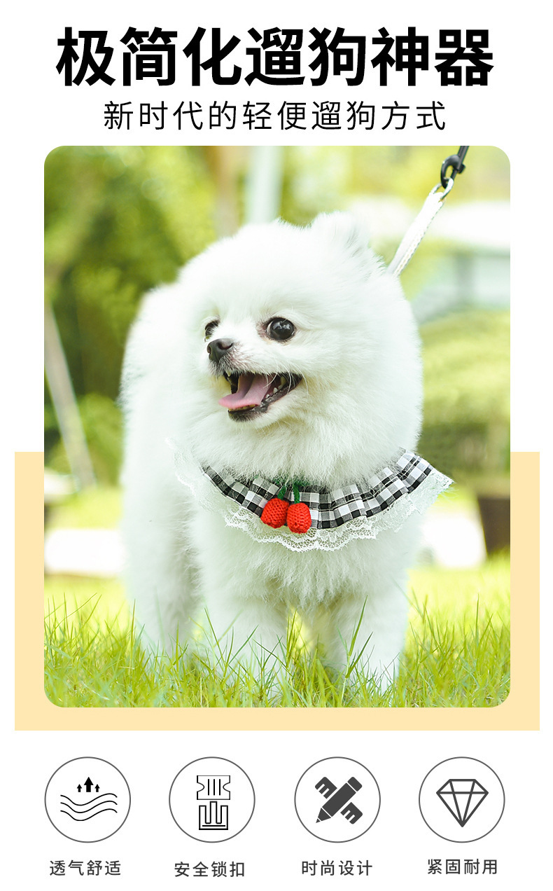 狗狗牵引绳可爱胸背带遛猫咪绳泰迪小型犬狗链宠物用品狗绳子批发详情6