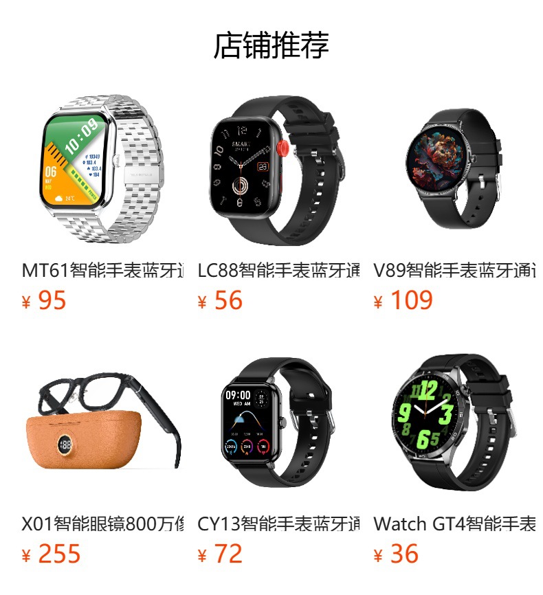 AI眼镜AIMB-S1智能眼镜框与可更换镜片套装详情1