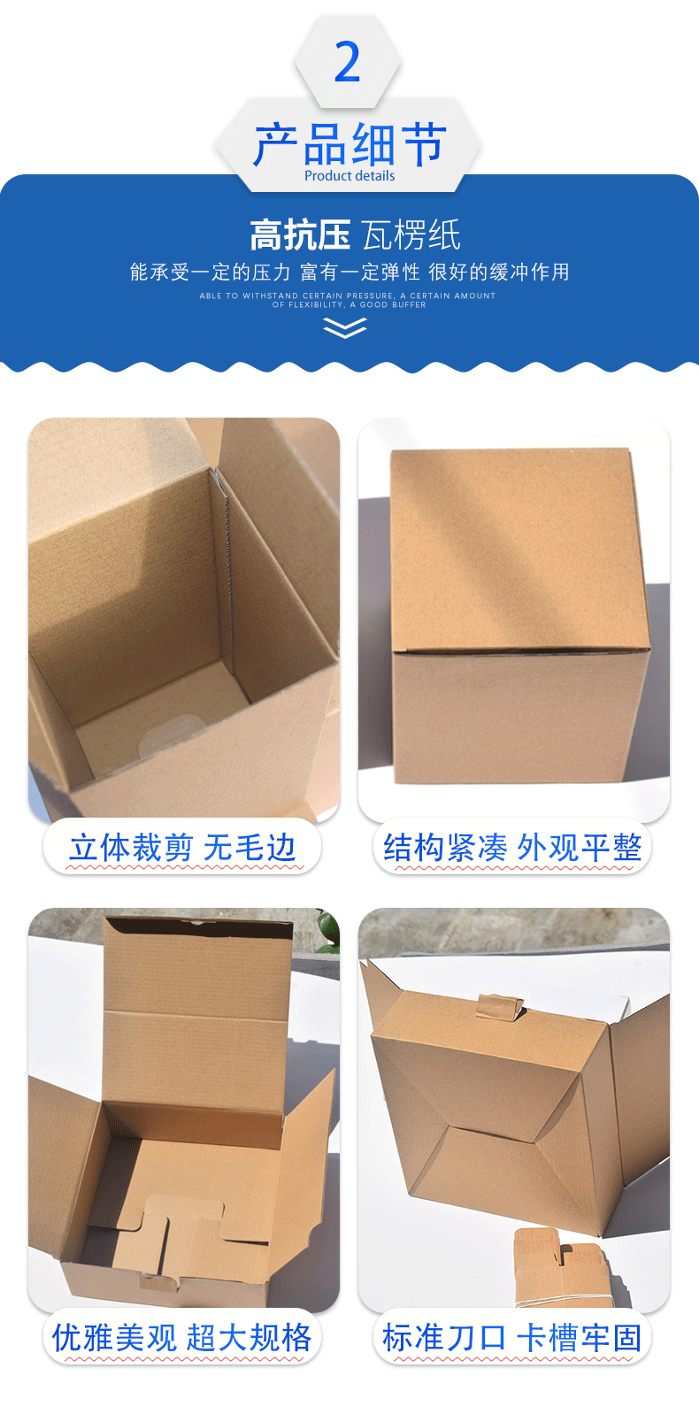 In-stock thickened three-layer kraft paper box, 2MM kraft corrugated box packaging box, hardware battery electronic accessories packaging pic 5