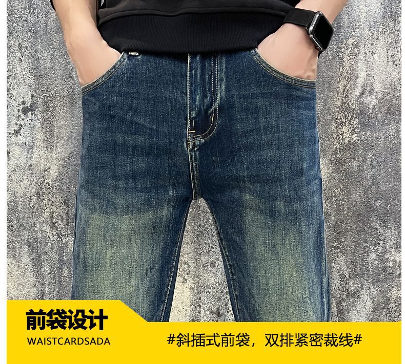 2025秋冬季新款高端轻奢欧货纯棉牛仔裤男士小直筒修身弹力休闲裤详情7