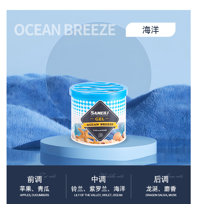 菱形香膏详情_13