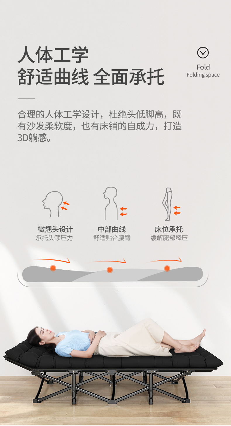 户外露营折叠床单人午休床多规格可选详情13