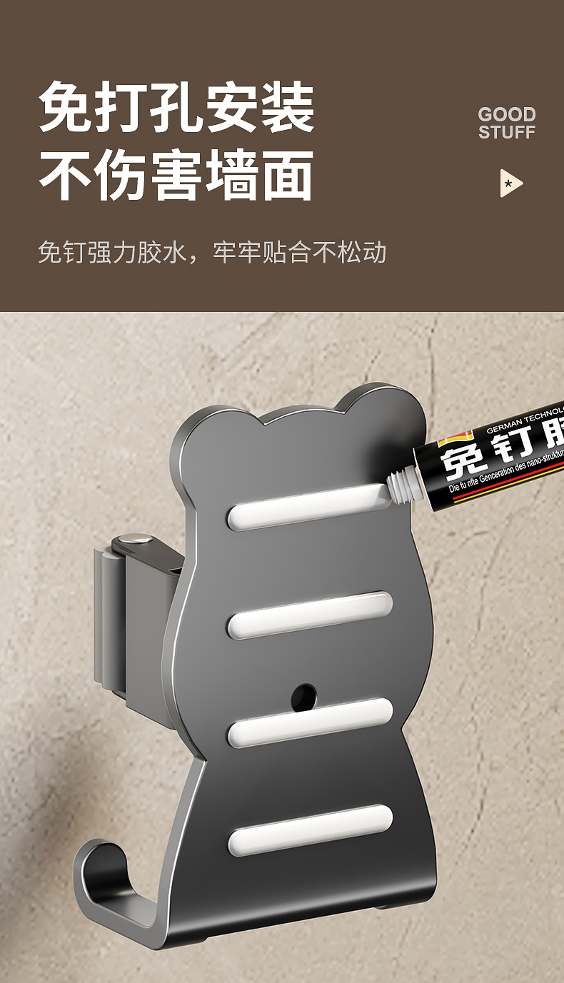 跨境拖把夹免打孔拖把架拖布扫把挂钩子亚马逊壁挂固定扫帚工具夹详情10