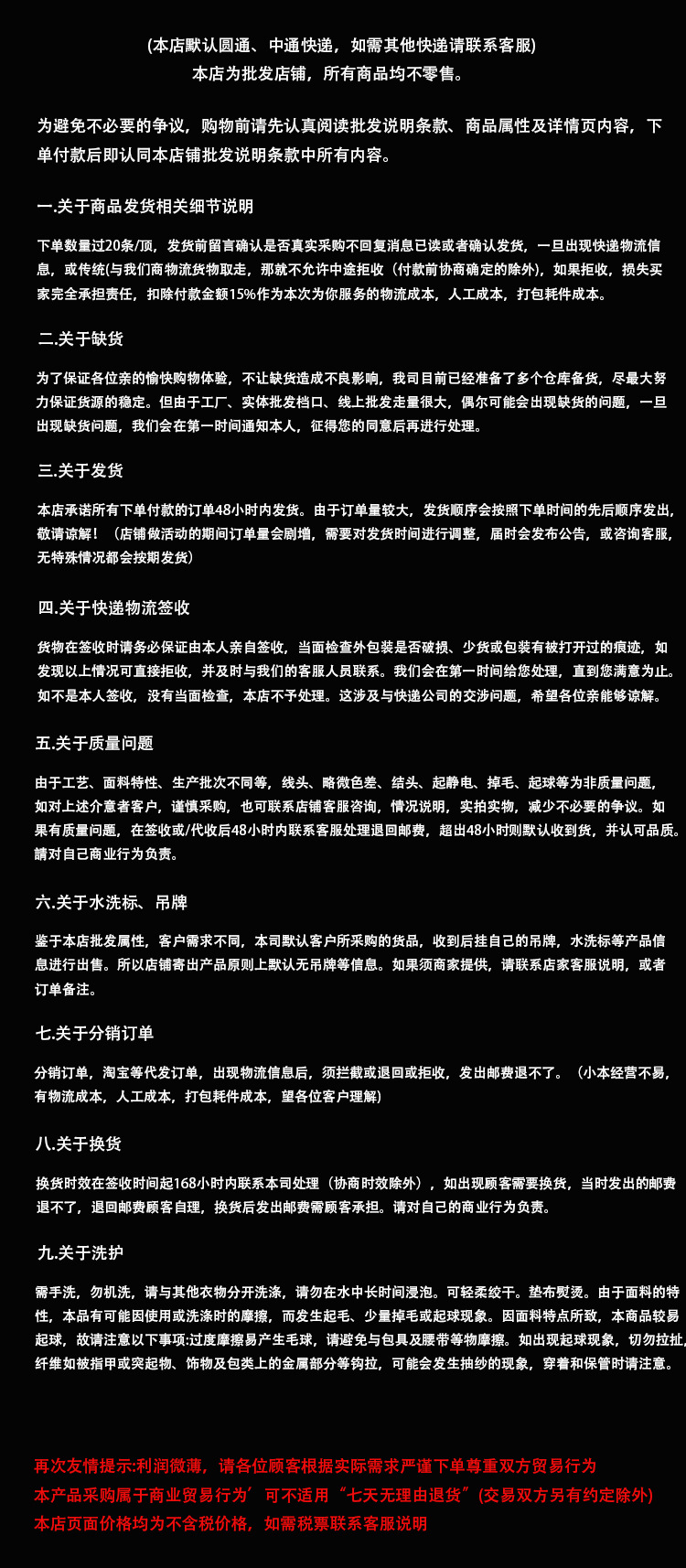 披肩外搭女2024新款春秋薄款空调房搭肩针织条纹衬衫百搭夏季护颈详情16