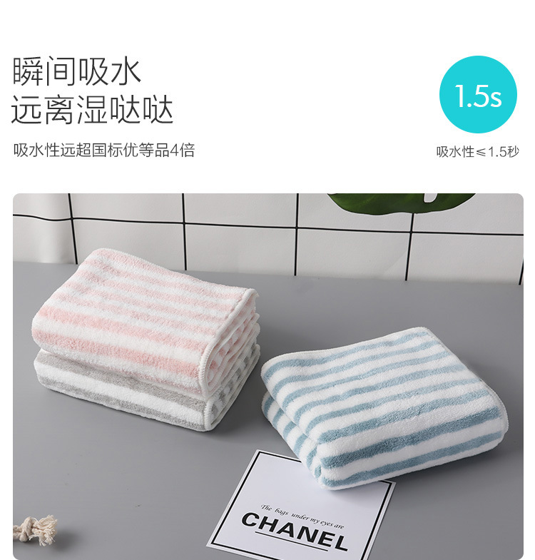 细条纹毛巾_04.jpg