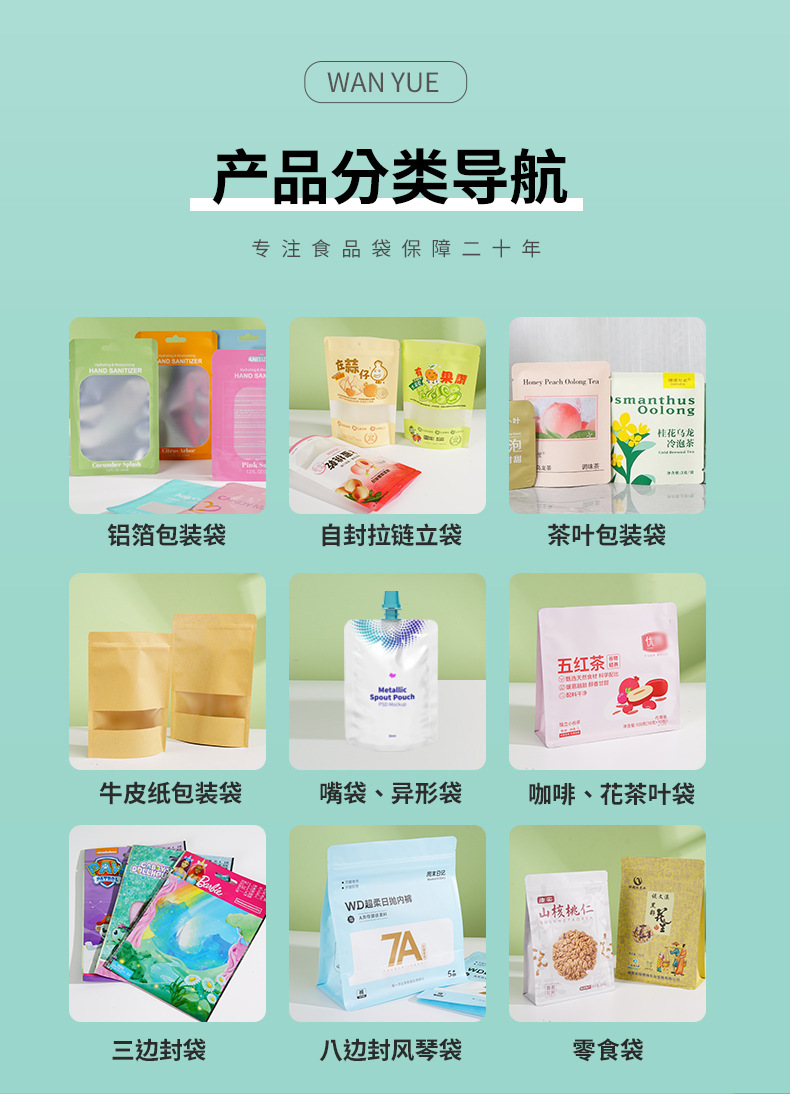 Customized frosted transparent sealed bags with color yin-yang self-sealing, aluminum foil digital accessories and jewelry, hand sanitizer packaging bags pic 1