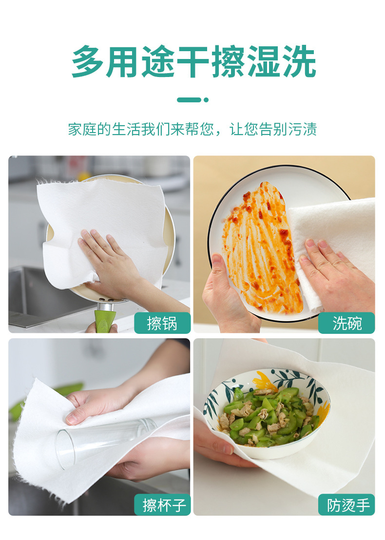周抛抹布竹纤维懒人抹布厨房专用不沾油洗碗布家用加厚吸水清洁布详情14