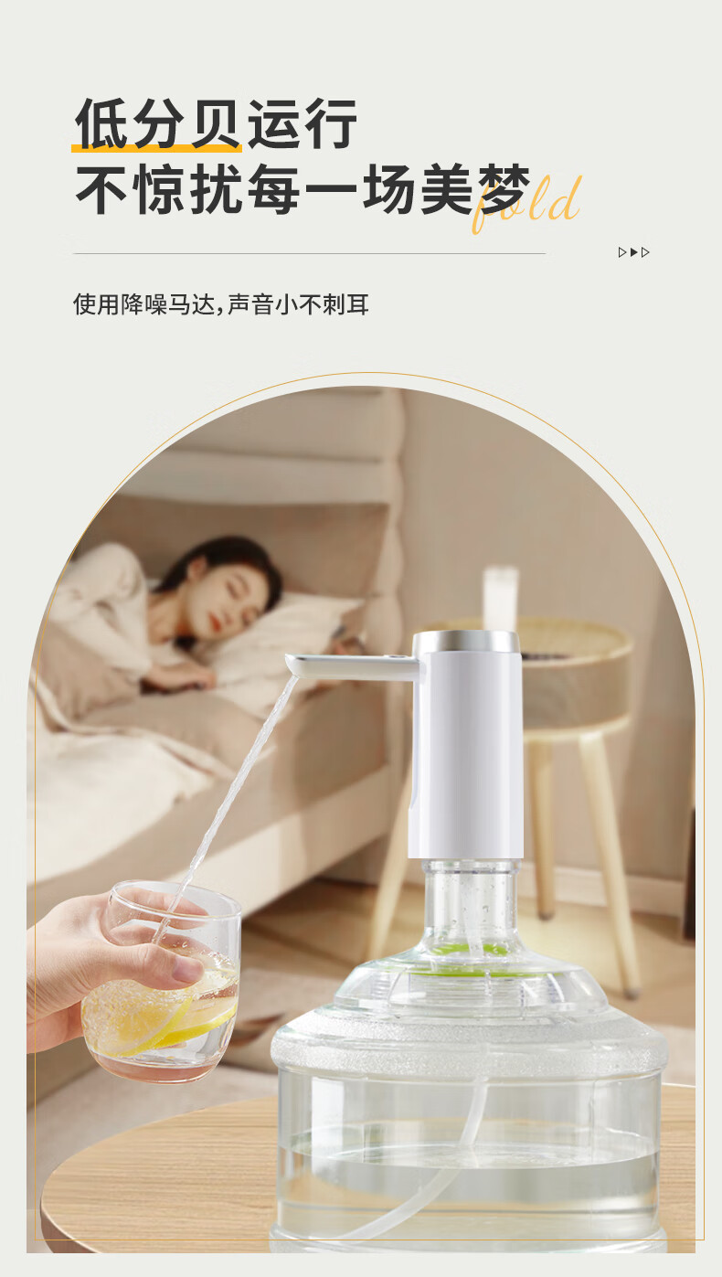双枪桶装水抽水器 饮水机家用矿泉水电动抽水泵 抗菌折叠抽水器详情8