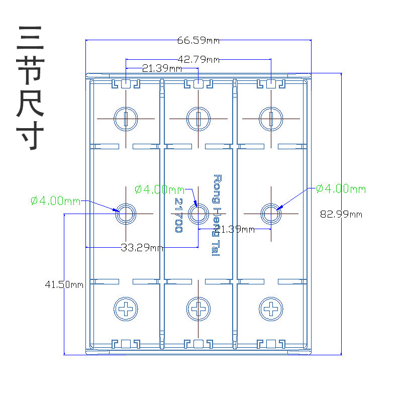 ronghengtai 1234节21700电池槽盒座PCB电子DIY插件防火源头厂家详情3