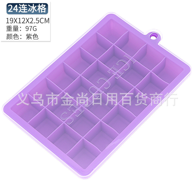 New simple 15-compartment silicone ice cube tray with lid DIY home square ice cube mold 24-compartment silicone ice cube tray pic 2
