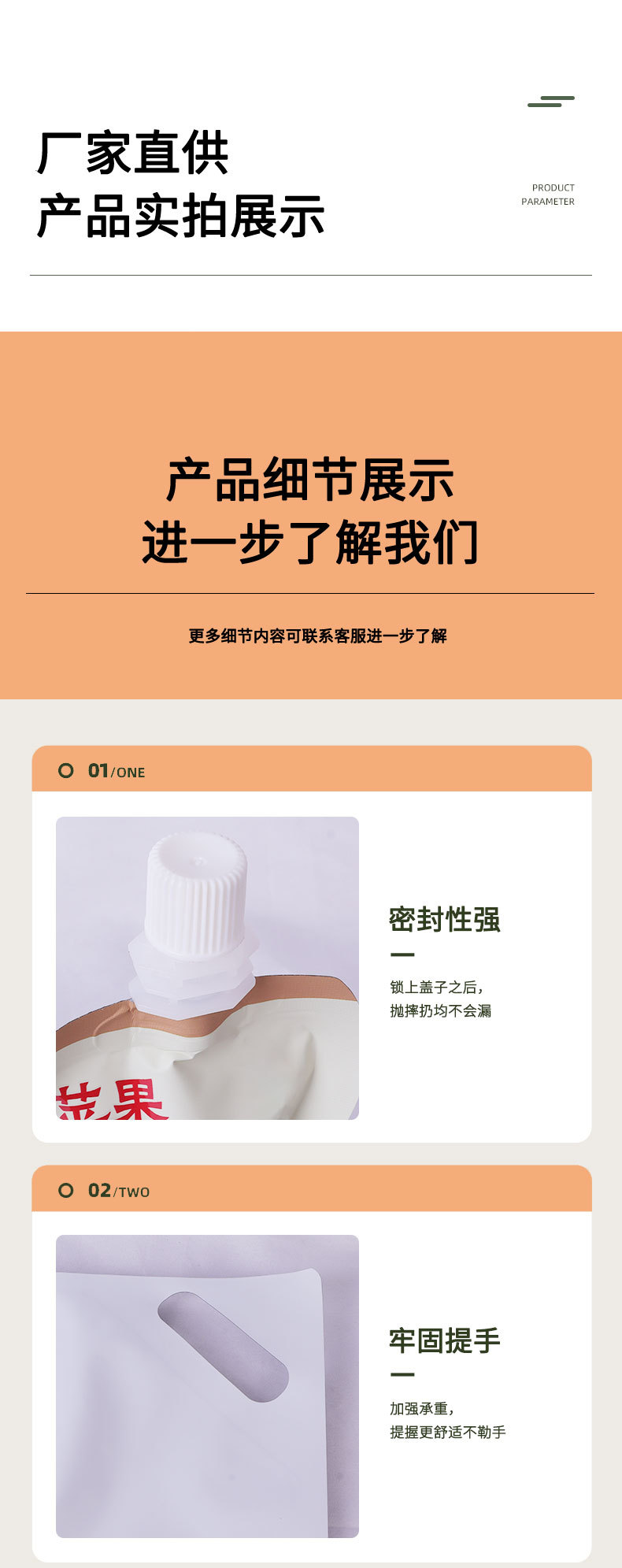Customize various styles of spout bags, gift bags, wine bottle bags, clothing packaging bags and eco-friendly plastic bags pic 12