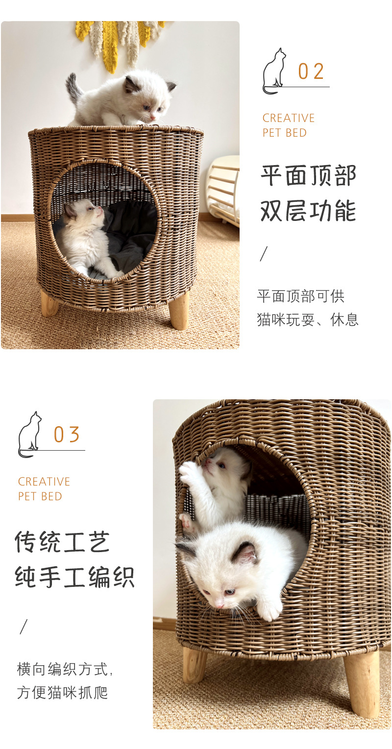 编织猫窝猫咪猫爬架宠物用品猫别墅鸟窝猫窝详情5