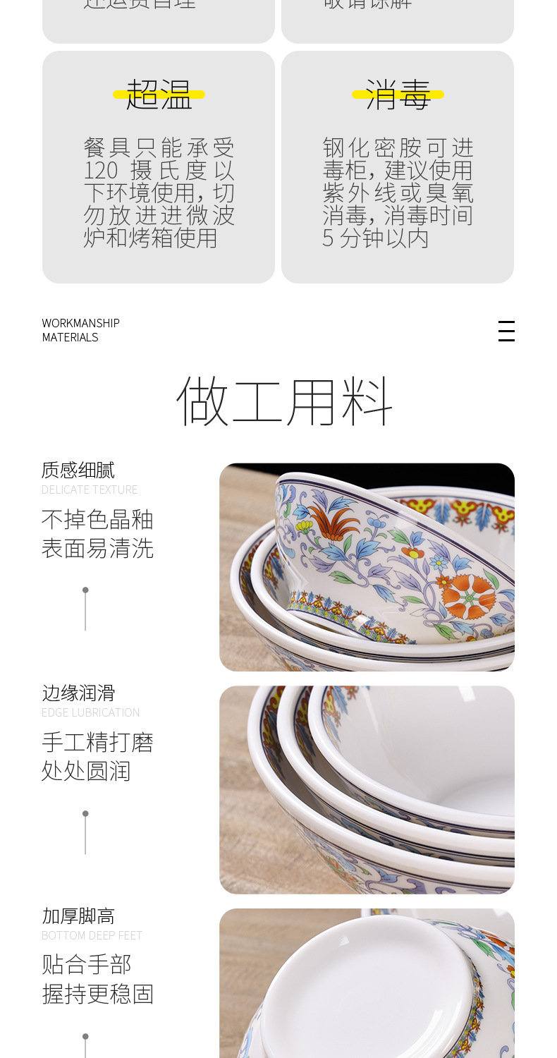 Melamine bowl, retro peony flower ramen bowl, special Chinese trend high-footed soup noodle bowl for noodle shops, commercial large bowl tableware wholesale pic 7