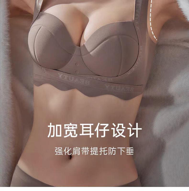 零感无痕小胸聚拢显胸内衣女提拉上托透气舒适无钢圈收副乳文胸罩详情18