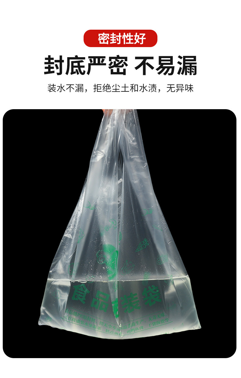 Free shipping food packaging bags, disposable supermarket plastic bags, wholesale plastic bags, thickened transparent convenient bags pic 4