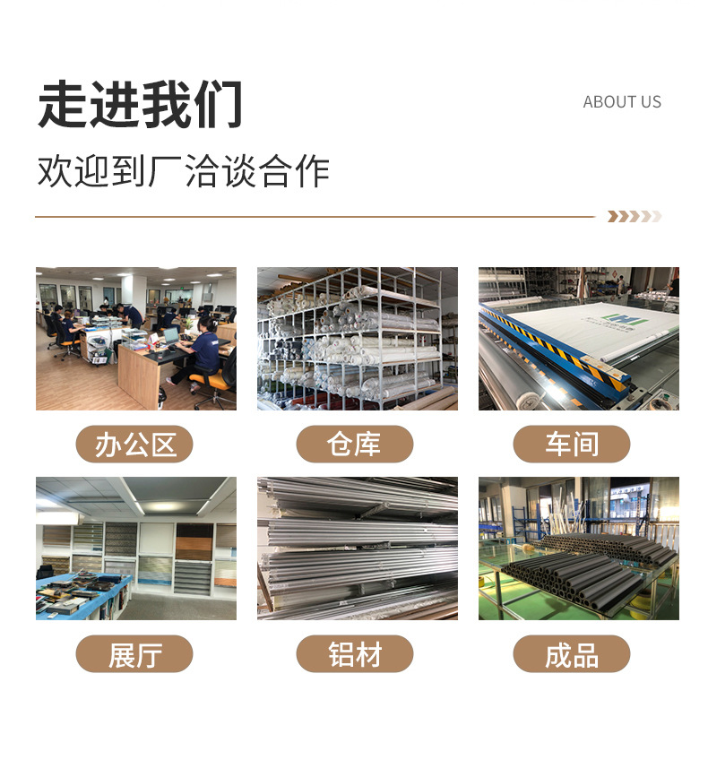 印LOGO商用广告卷帘式窗帘电动手动升降遮阳帘办公室工程遮光卷帘详情2