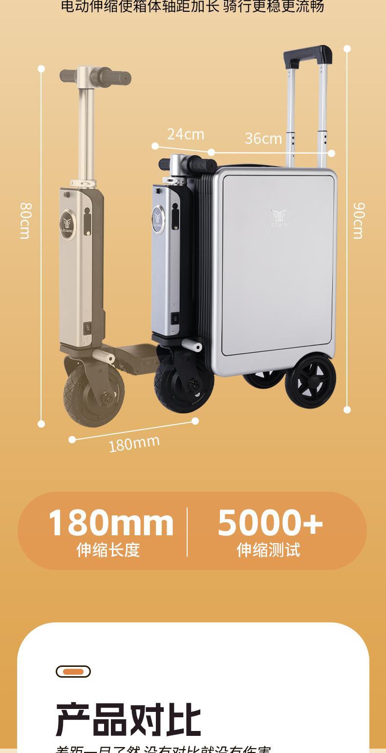 The LEGWING 20-inch smart electric suitcase can be ridden and used as a carry-on travel trolley pic 3