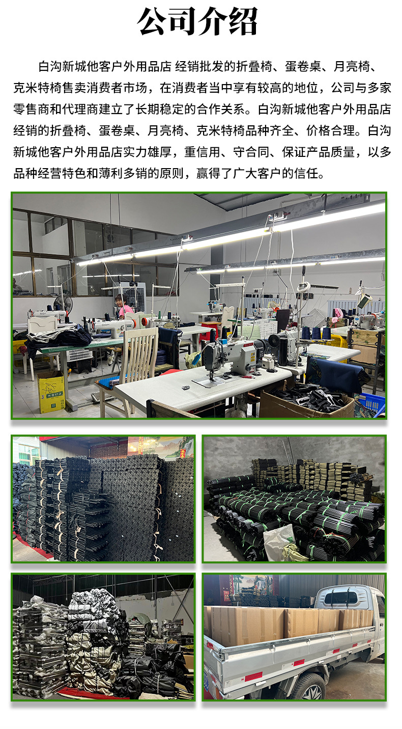 跨境户外折叠椅折叠凳便携钓鱼椅子美术写生凳可印logo野餐露营椅详情11