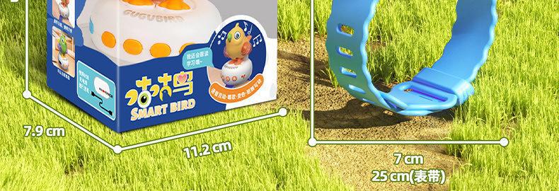 咕咕鸟充电益智智能AI对话变色声控感应儿童玩具手表学说话吹口哨详情28