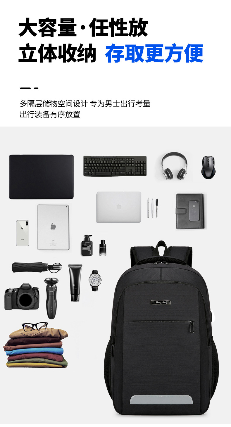 Customized cross-border business backpacks, large-capacity computer backpacks wholesale, usb multi-functional water-resistant backpacks pic 4