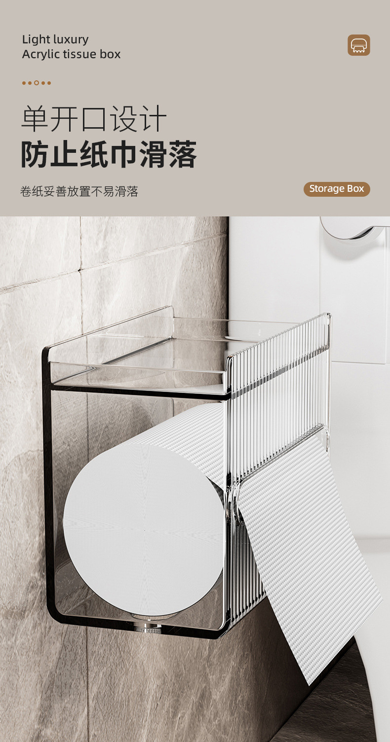 New light luxury acrylic tissue box, bathroom waterproof wall-mounted, no need for drilling, kitchen, toilet and living room tissue box pic 8