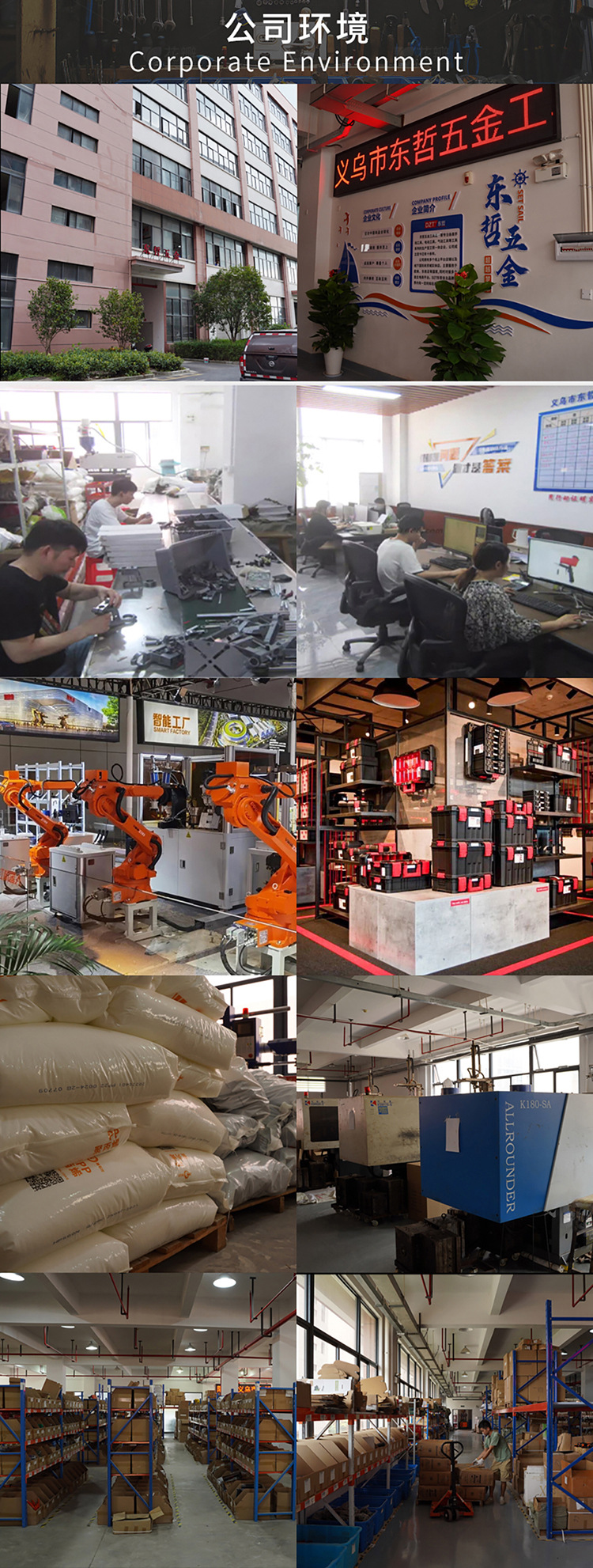 强磁吸附工具 收纳架扳手/老虎钳/螺丝刀悬挂支架免打孔安装详情9