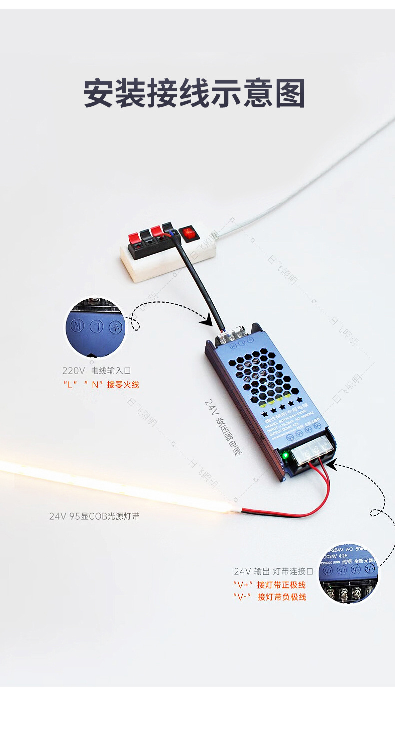 led灯带cob灯带条线型灯硅胶灯条家用低压自粘柔性线性灯详情10