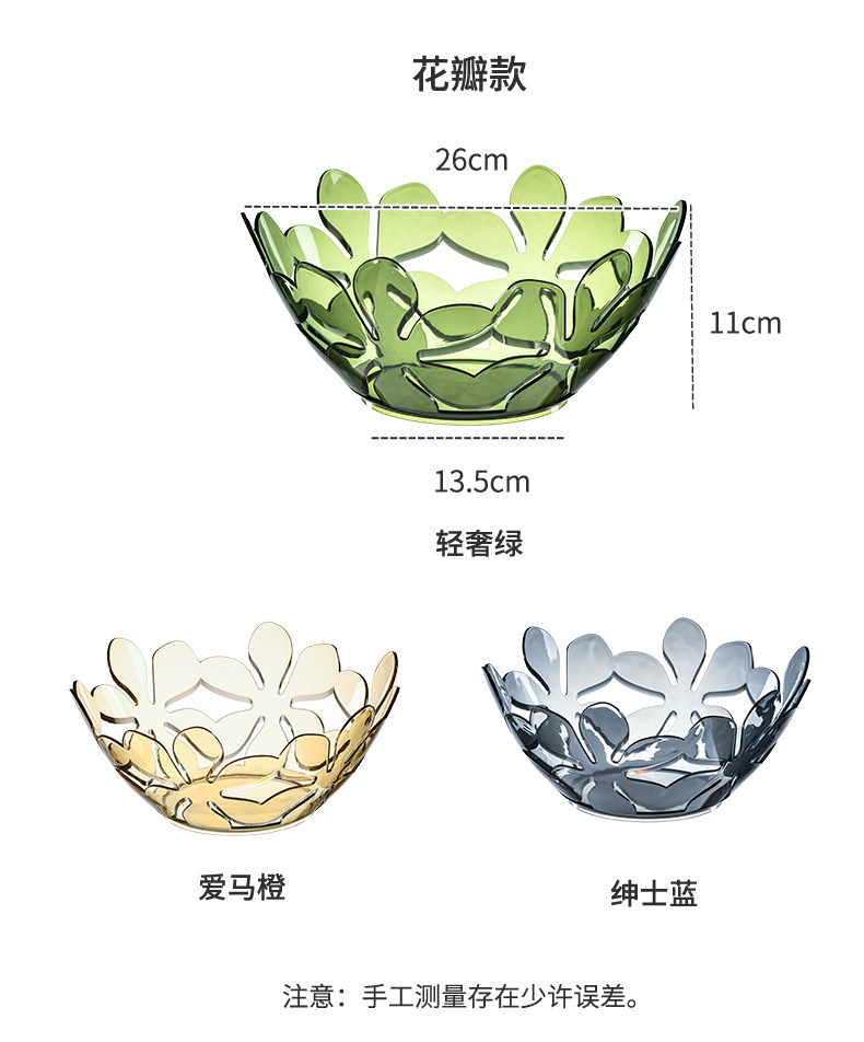 水果盘家用客厅茶几干果零食盘子创意透明花瓣塑料果盘水果收纳盘详情7